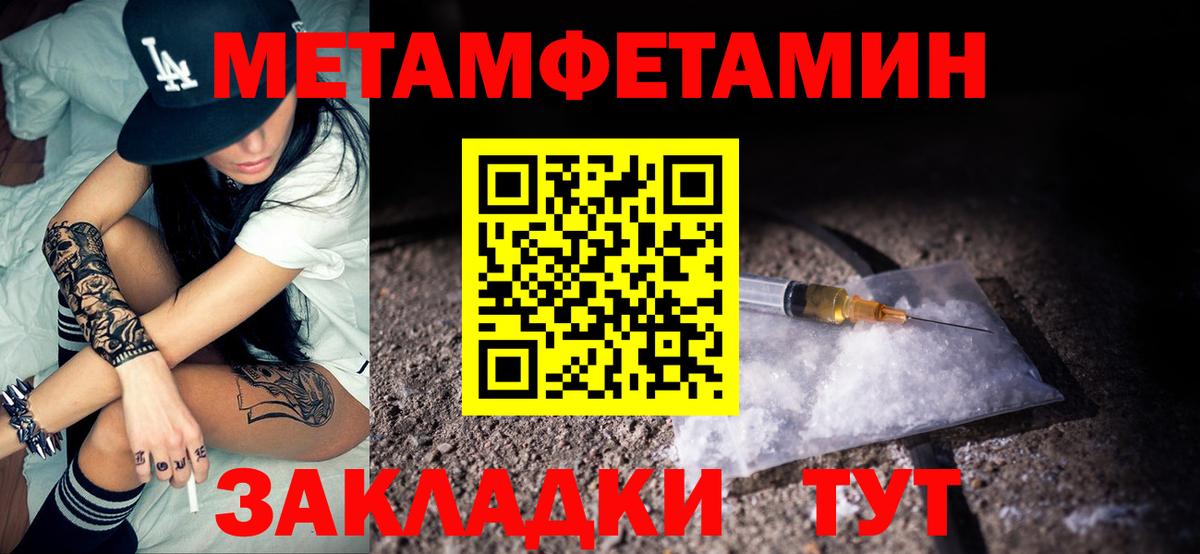 АМФЕТАМИН Premium  Вход с VPN  Новосибирск 