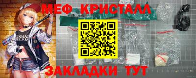 мефедрон мука Татарск