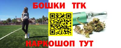 мефедрон мука Татарск