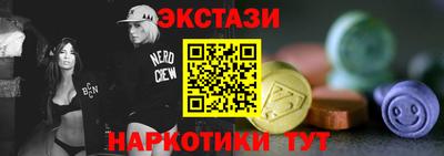 ECSTASY Тверь