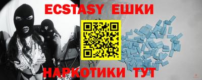 ECSTASY Тверь