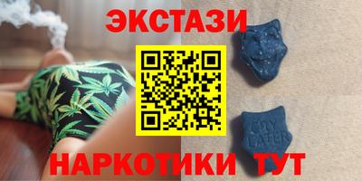 ECSTASY Тулун