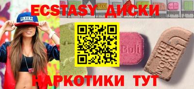 ECSTASY Тверь