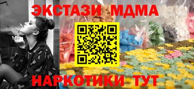 ECSTASY Тверь