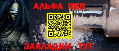 марки nbome Туймазы