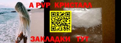 mdpv Тула