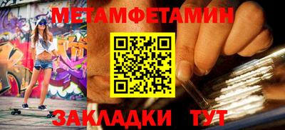 мефедрон мука Татарск