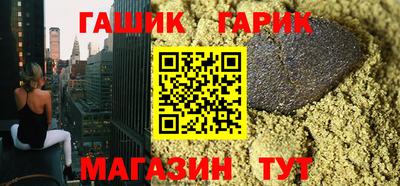 мефедрон мука Татарск