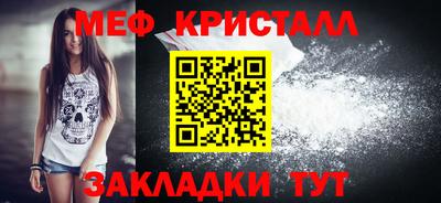 мефедрон мука Татарск