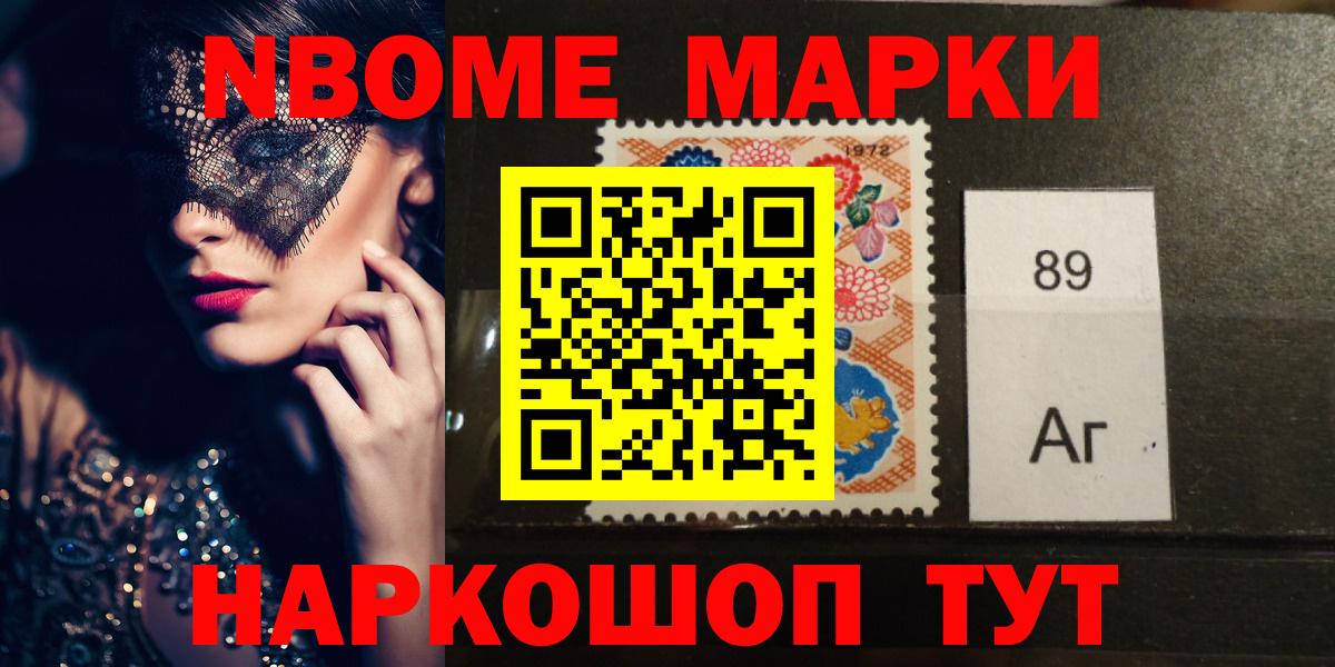 ЛСД экстази ecstasy Новосибирск