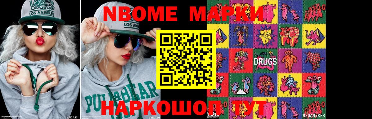 ЛСД экстази  Вход с VPN  Новосибирск  Лсд 25 экстази кислота  LSD-25 экстази кислота 