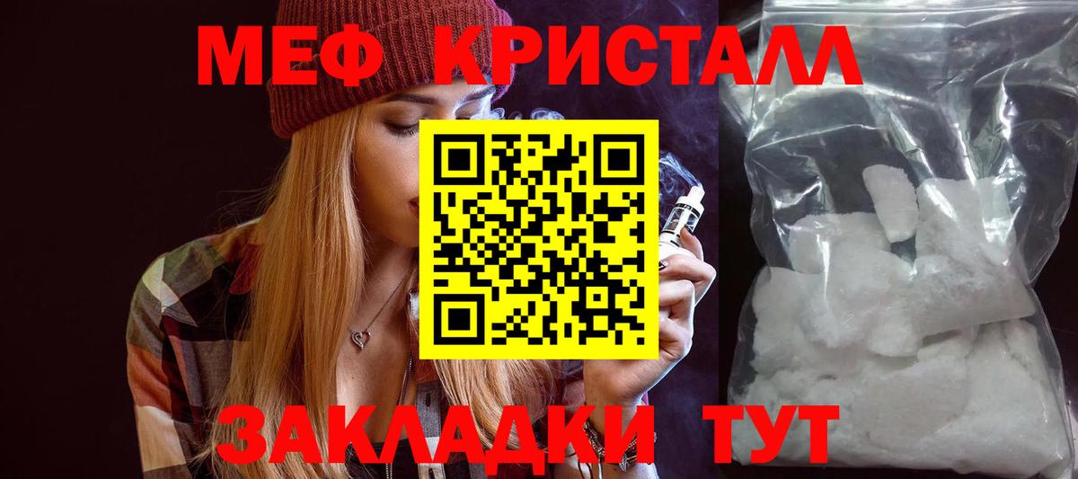 hydra   Мефедрон  МЯУ-МЯУ VHQ  Новосибирск  Вход с VPN  Мефедрон VHQ 