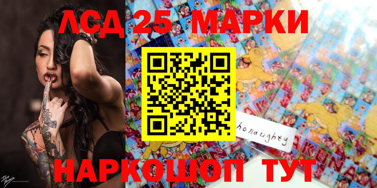 Новосибирск  Марки N-bome  Вход с VPN  что такое наркотик  Марки N-bome 1,8мг  Марки N-bome 1,8мг 