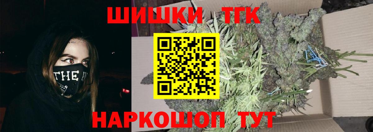 ТГК Новосибирск