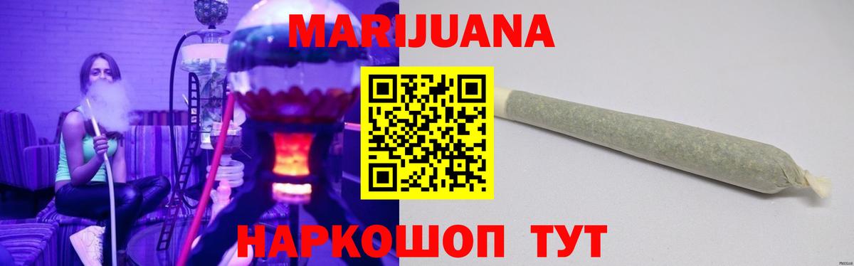 Конопля семена  Вход с VPN  Конопля Bruce Banner  Новосибирск  Шишки марихуана Amnesia 